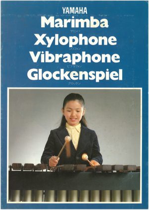 YAMAHAマリンバカタログ